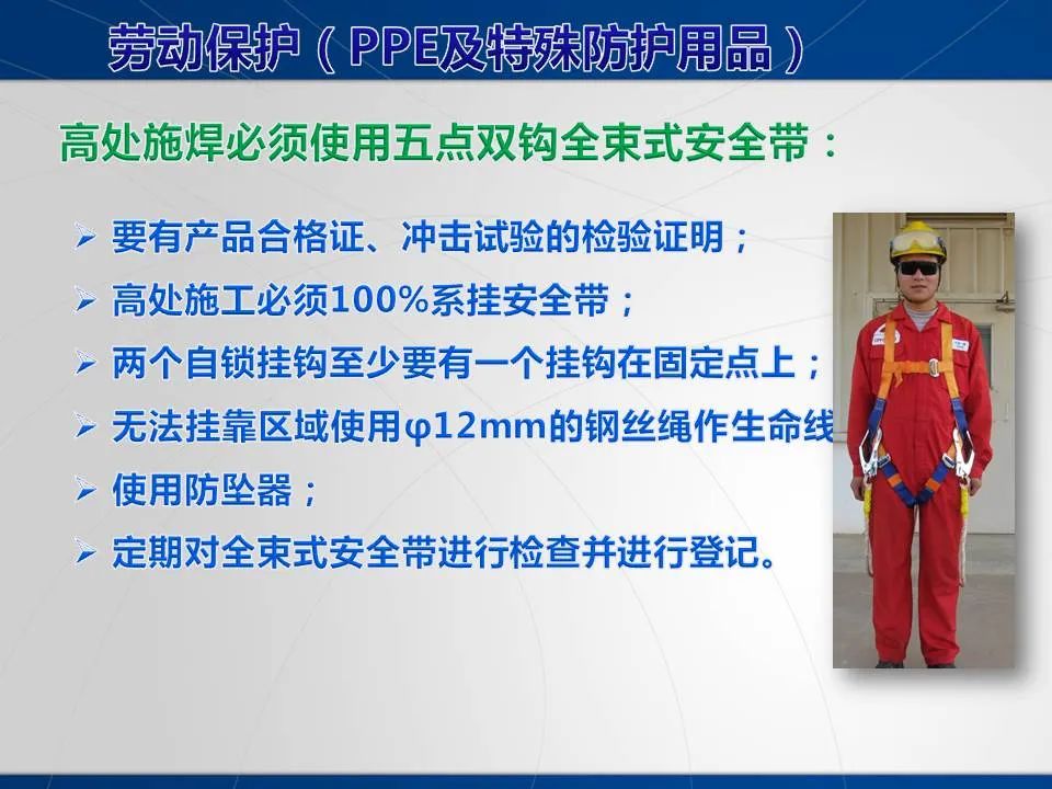 安全学习、技术交流72重大隐患！企业错将人社部门颁发的焊工证当作特种作业操作证，无证上岗！（附：四种证的区别）frc 6c169cc8ee6510f0bed475188ac6e0d7.jpeg