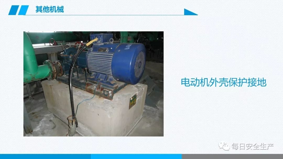 安全学习、技术交流250【课件】危险源辨识及隐患排查重点讲解frc 6d5ef3acb3a0a67c8cd7bfdaa92009d2.jpeg