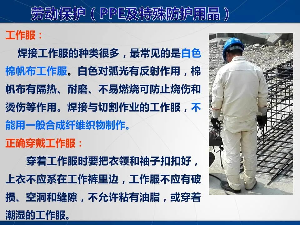 安全学习、技术交流68重大隐患！企业错将人社部门颁发的焊工证当作特种作业操作证，无证上岗！（附：四种证的区别）frc 728da0b92a4717651827bdea0563cf5d.jpeg