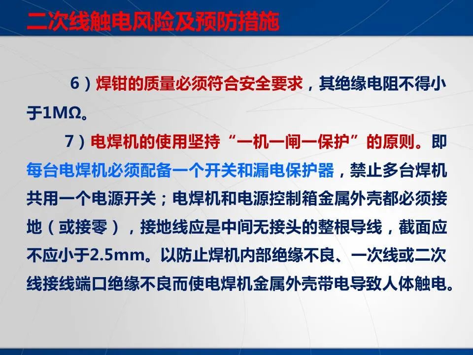 安全学习、技术交流52重大隐患！企业错将人社部门颁发的焊工证当作特种作业操作证，无证上岗！（附：四种证的区别）frc 759a1f868be2855839d433957d28ac43.jpeg
