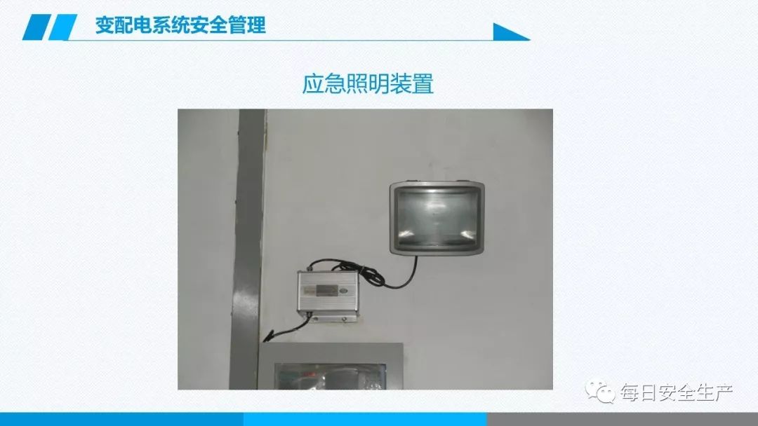 安全学习、技术交流236【课件】危险源辨识及隐患排查重点讲解frc 793a60c0448dcf0b6610c57d151554d5.jpeg