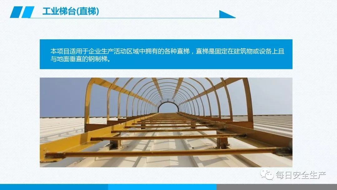 安全学习、技术交流194【课件】危险源辨识及隐患排查重点讲解frc 794304dd22fcb4188e575881a302ef5d.jpeg