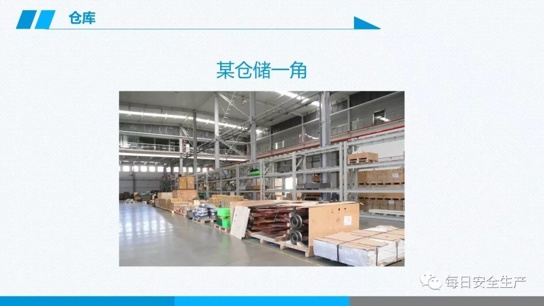 安全学习、技术交流279【课件】危险源辨识及隐患排查重点讲解frc 79e5dd74ba430156aa4c97202fd940b3.jpeg