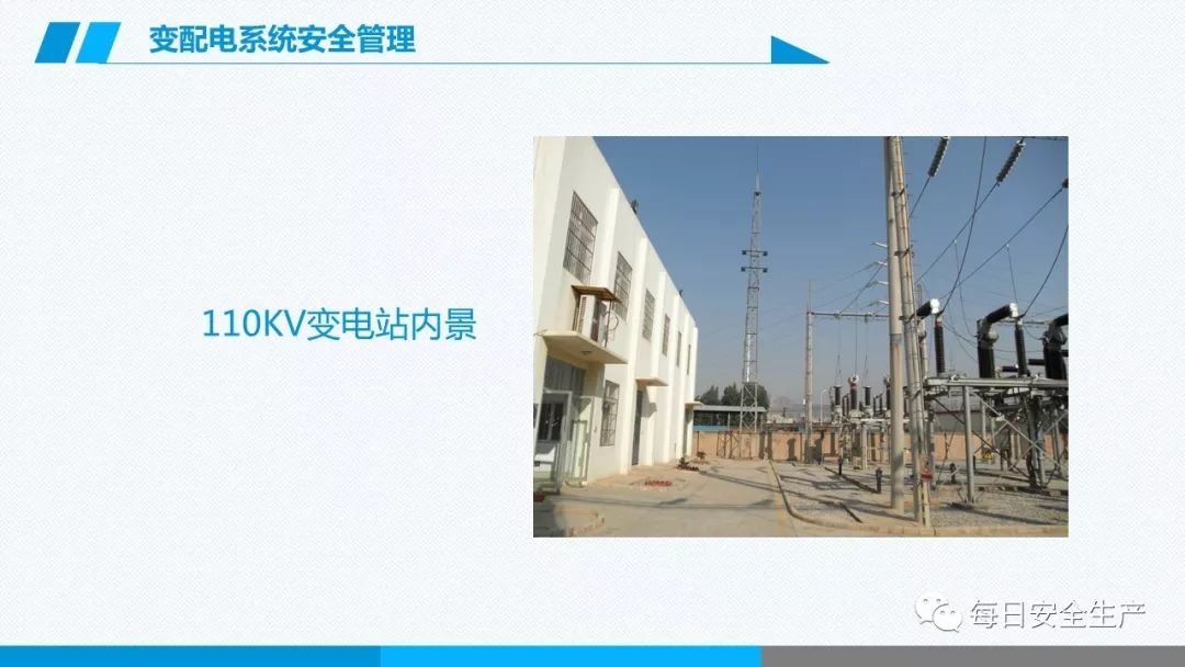 安全学习、技术交流213【课件】危险源辨识及隐患排查重点讲解frc 7a3aa5a0b91fd6335c3dc1f5c4f8ff1b.jpeg