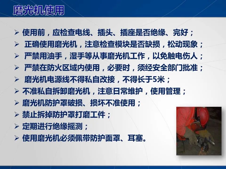 安全学习、技术交流79重大隐患！企业错将人社部门颁发的焊工证当作特种作业操作证，无证上岗！（附：四种证的区别）frc 7a40678837eef595320e2e05074ab117.jpeg