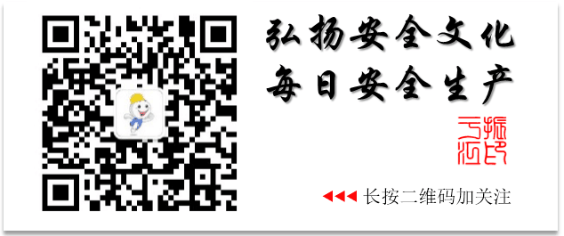 安全学习、技术交流126重大隐患！企业错将人社部门颁发的焊工证当作特种作业操作证，无证上岗！（附：四种证的区别）frc 7ca5a96bf1b3f3183536f22ac322dd00.png