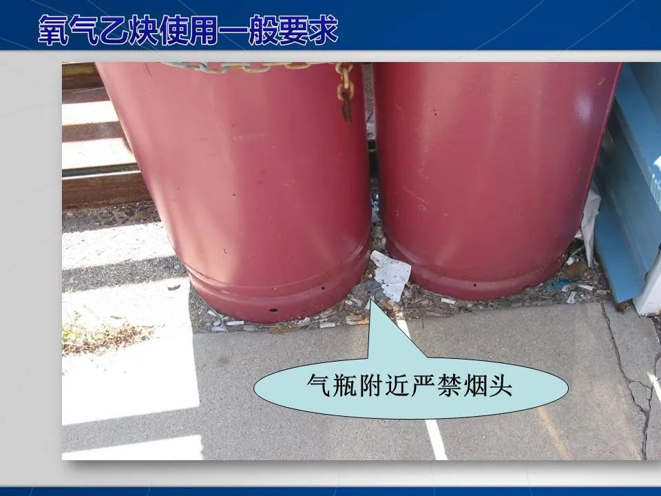 安全学习、技术交流95重大隐患！企业错将人社部门颁发的焊工证当作特种作业操作证，无证上岗！（附：四种证的区别）frc 8c1c6be52b4703119bdbb3e574e23598.jpeg