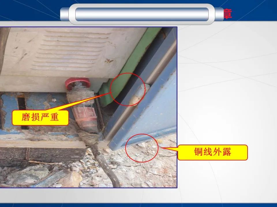 安全学习、技术交流33重大隐患！企业错将人社部门颁发的焊工证当作特种作业操作证，无证上岗！（附：四种证的区别）frc 8dda2842391600cd9d5677c9b8e6c819.jpeg