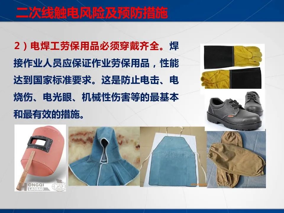 安全学习、技术交流49重大隐患！企业错将人社部门颁发的焊工证当作特种作业操作证，无证上岗！（附：四种证的区别）frc 8e3820b0299c5c471b0cf4be3df8b430.jpeg