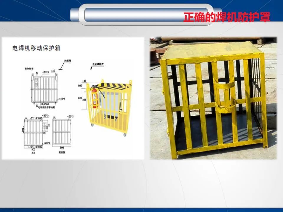 安全学习、技术交流29重大隐患！企业错将人社部门颁发的焊工证当作特种作业操作证，无证上岗！（附：四种证的区别）frc 9a749254e4591c6e979b85de82e0489d.jpeg