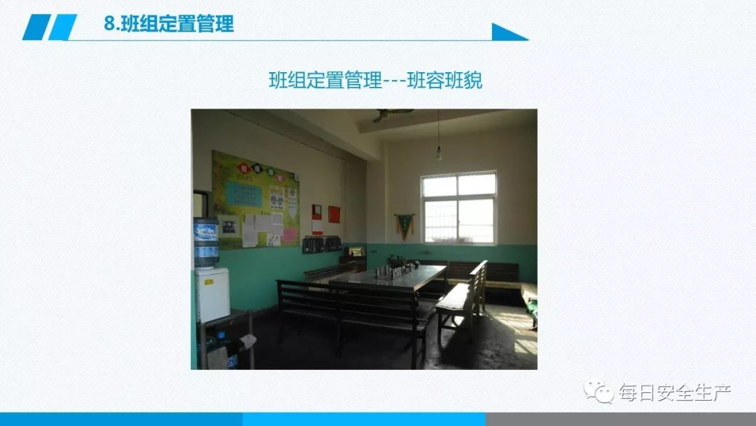 安全学习、技术交流164【课件】危险源辨识及隐患排查重点讲解frc 9f8c79fa28a692d40ed9c70c55f3c7ee.jpeg