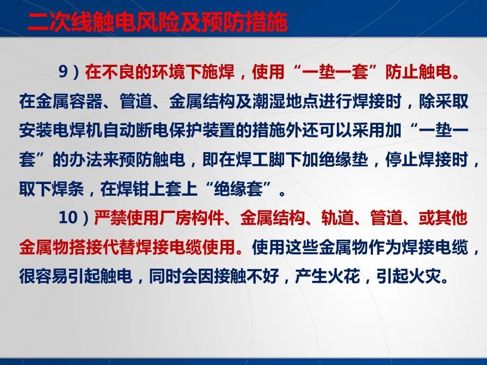 安全学习、技术交流55重大隐患！企业错将人社部门颁发的焊工证当作特种作业操作证，无证上岗！（附：四种证的区别）frc a224ca5e6c336991cc89cda89bb47bd8.jpeg