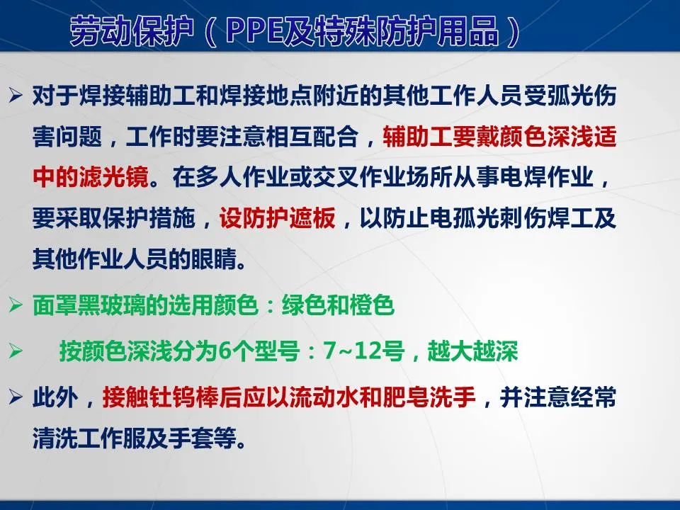 安全学习、技术交流76重大隐患！企业错将人社部门颁发的焊工证当作特种作业操作证，无证上岗！（附：四种证的区别）frc a2c11bb35cfeb6e8b2002a37ff515b7b.jpeg