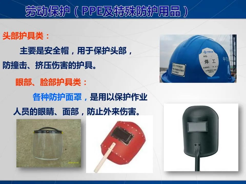 安全学习、技术交流70重大隐患！企业错将人社部门颁发的焊工证当作特种作业操作证，无证上岗！（附：四种证的区别）frc a69c93d8005fff006c50e63f5fb1092b.jpeg