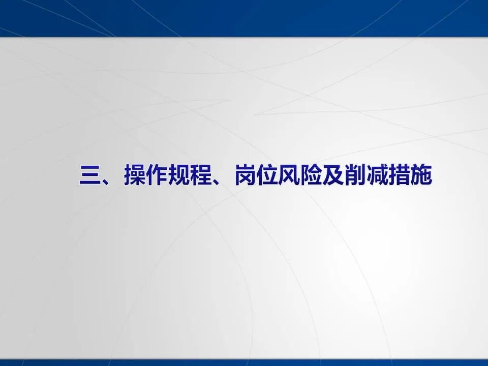 安全学习、技术交流36重大隐患！企业错将人社部门颁发的焊工证当作特种作业操作证，无证上岗！（附：四种证的区别）frc a826b3b6039f67db83367607e9df0eb3.jpeg