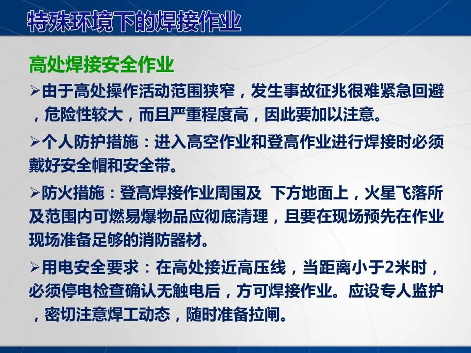 安全学习、技术交流108重大隐患！企业错将人社部门颁发的焊工证当作特种作业操作证，无证上岗！（附：四种证的区别）frc ab6fcb3734fbb7c294969170a79b0c6b.jpeg