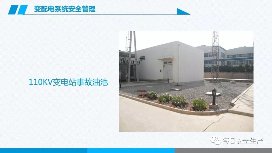 安全学习、技术交流217【课件】危险源辨识及隐患排查重点讲解frc ad575ee6a90d353b9e4be3e9ae145116.jpeg
