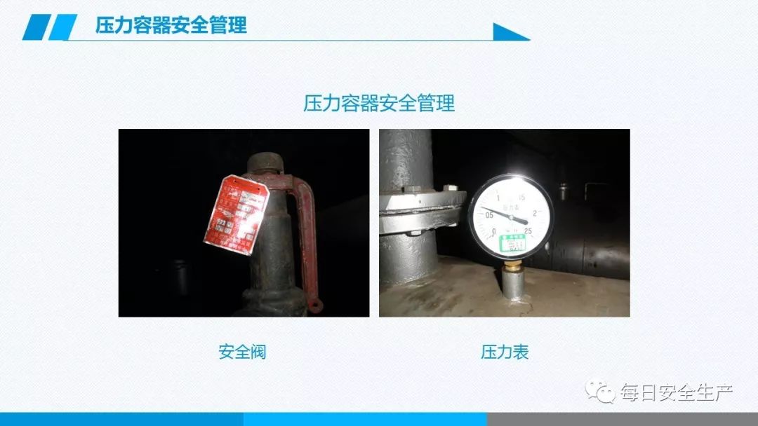 安全学习、技术交流192【课件】危险源辨识及隐患排查重点讲解frc b56efefae97ad25c12718dafe9044880.jpeg