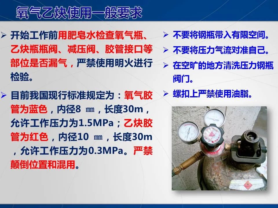 安全学习、技术交流100重大隐患！企业错将人社部门颁发的焊工证当作特种作业操作证，无证上岗！（附：四种证的区别）frc b774c9c201abd4e7c63bbf78043a6aed.jpeg