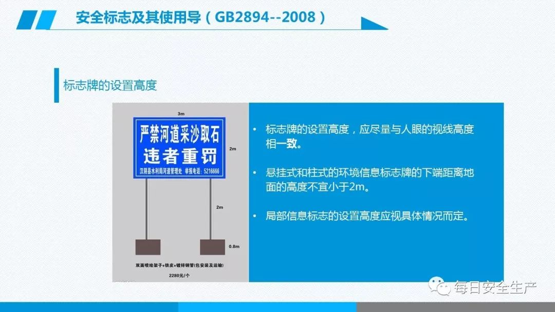 安全学习、技术交流128【课件】危险源辨识及隐患排查重点讲解frc bd1c8959bcdeca0795b4084ef3844894.jpeg
