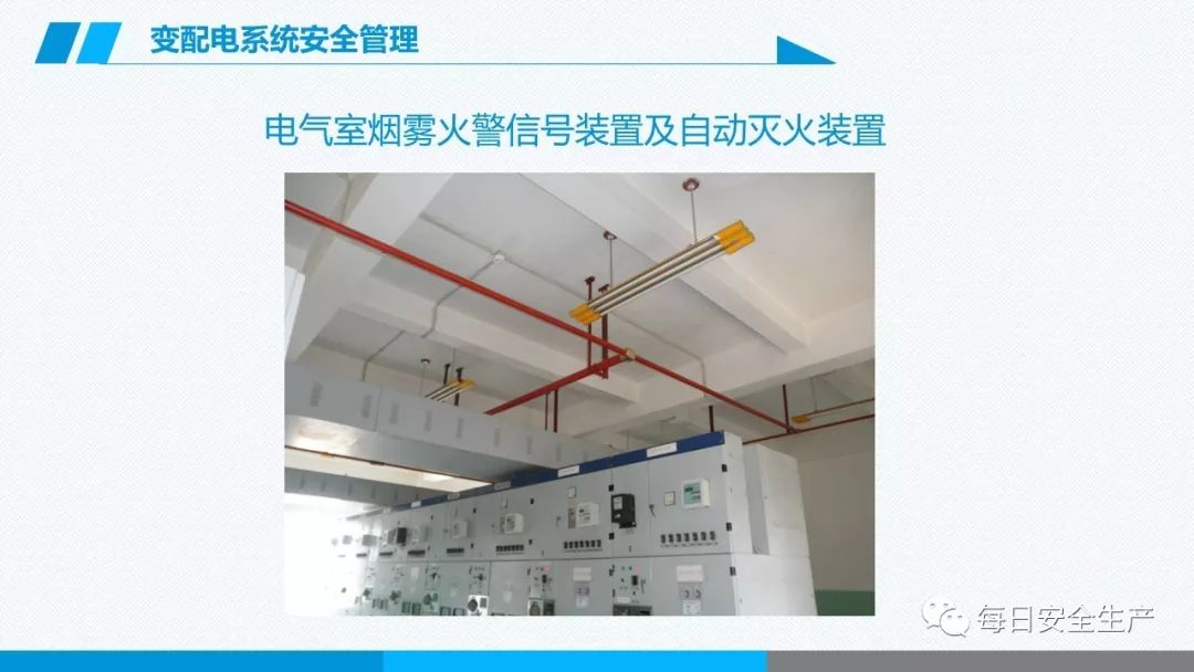 安全学习、技术交流237【课件】危险源辨识及隐患排查重点讲解frc c65b501b0742508ce05de660770319b3.jpeg