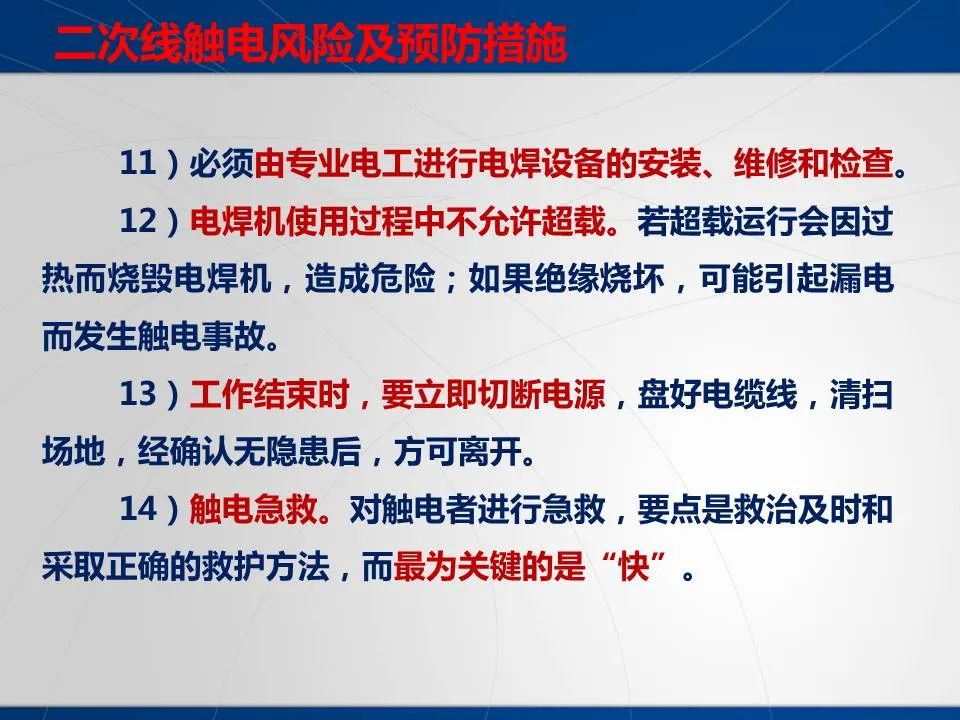 安全学习、技术交流56重大隐患！企业错将人社部门颁发的焊工证当作特种作业操作证，无证上岗！（附：四种证的区别）frc ca9bf1aa6589de9e0de41eb076cbc8c0.jpeg
