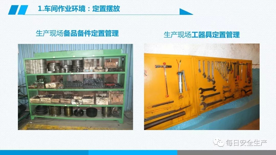 安全学习、技术交流147【课件】危险源辨识及隐患排查重点讲解frc cc9a12819b7939891e6c27d2ecffda52.jpeg