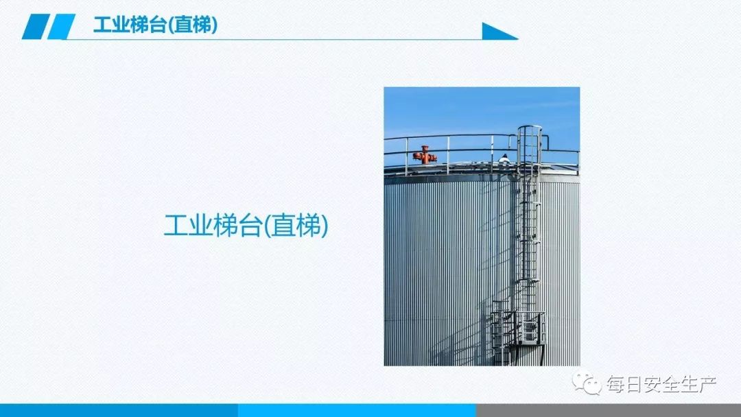 安全学习、技术交流197【课件】危险源辨识及隐患排查重点讲解frc cf7ea9f4fdf5d3a182a326ca9211d404.jpeg