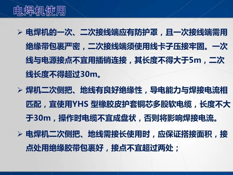 安全学习、技术交流83重大隐患！企业错将人社部门颁发的焊工证当作特种作业操作证，无证上岗！（附：四种证的区别）frc e155ce2690e47a48ad069fb58d7e7b9c.jpeg