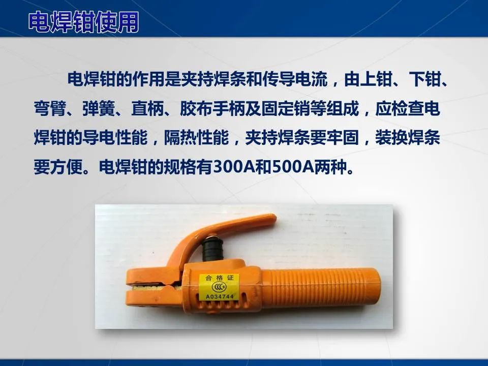 安全学习、技术交流81重大隐患！企业错将人社部门颁发的焊工证当作特种作业操作证，无证上岗！（附：四种证的区别）frc e1cfe08122fd05517217831bec38b9e6.jpeg