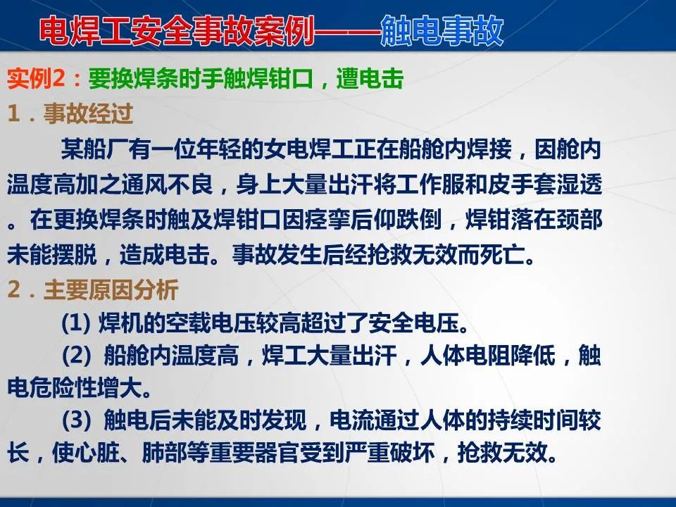 安全学习、技术交流113重大隐患！企业错将人社部门颁发的焊工证当作特种作业操作证，无证上岗！（附：四种证的区别）frc e1f528adc4aa4fc49192c347b0eede54.jpeg