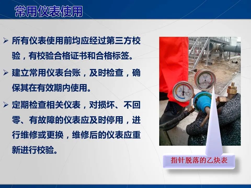 安全学习、技术交流85重大隐患！企业错将人社部门颁发的焊工证当作特种作业操作证，无证上岗！（附：四种证的区别）frc e6a8b899b714e6a01c6ff1b7a95ec4b5.jpeg