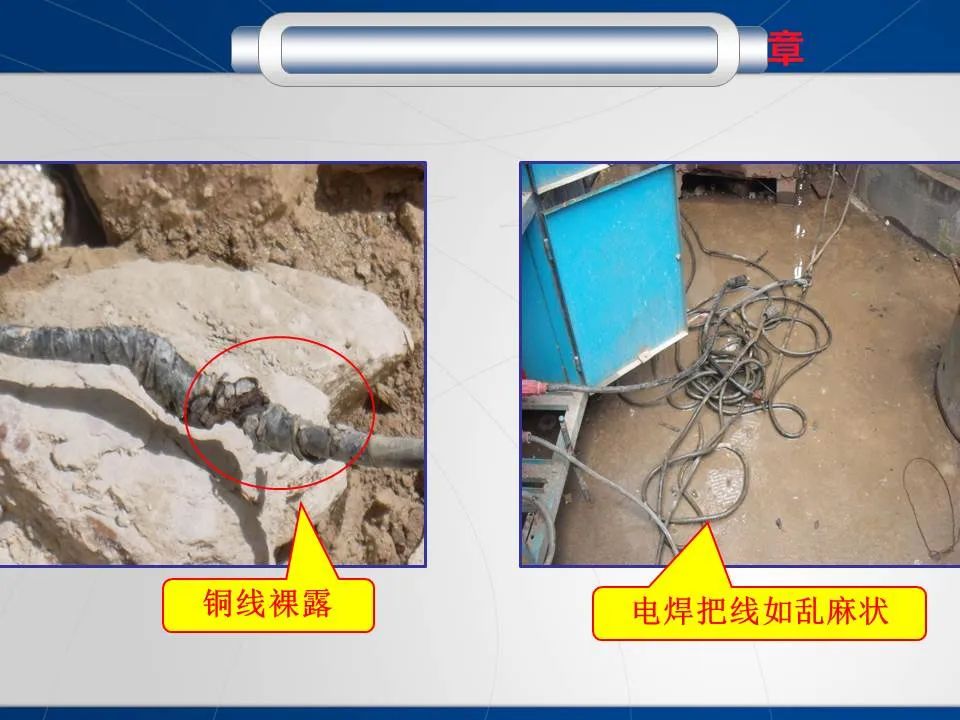 安全学习、技术交流31重大隐患！企业错将人社部门颁发的焊工证当作特种作业操作证，无证上岗！（附：四种证的区别）frc ebd77cf9fc0ba7643fb7eb5fd599e209.jpeg