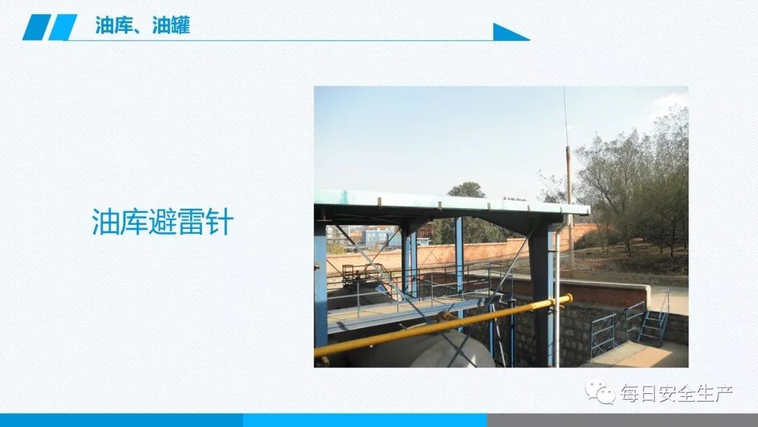 安全学习、技术交流261【课件】危险源辨识及隐患排查重点讲解frc ed314e9f4985a69fe0986510f80f15b8.jpeg