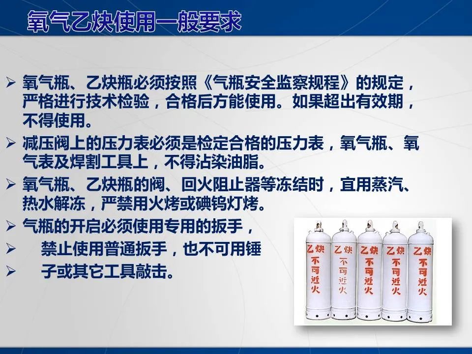 安全学习、技术交流89重大隐患！企业错将人社部门颁发的焊工证当作特种作业操作证，无证上岗！（附：四种证的区别）frc eea80d560c6a4acea8e09e6eeb56bb2f.jpeg