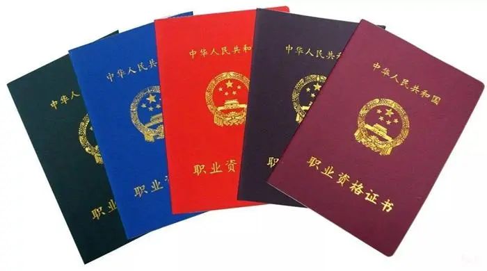 重大隐患！企业错将人社部门颁发的焊工证当作特种作业操作证，无证上岗！（附：四种证的区别）