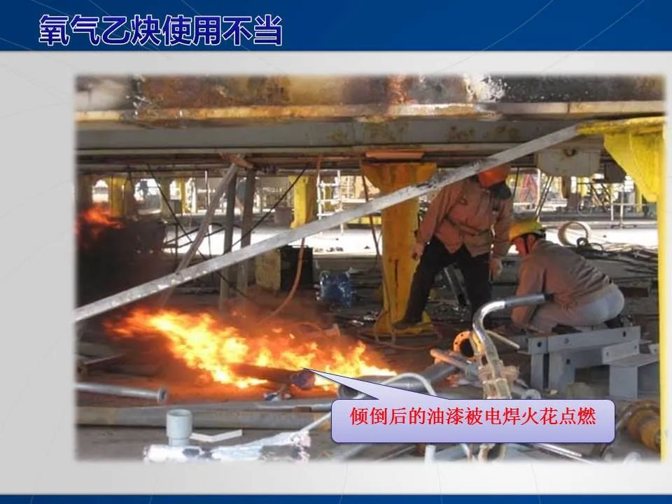 安全学习、技术交流103重大隐患！企业错将人社部门颁发的焊工证当作特种作业操作证，无证上岗！（附：四种证的区别）frc ef9a0e05842d414e5ca140db116141c3.jpeg