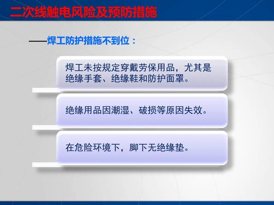 安全学习、技术交流46重大隐患！企业错将人社部门颁发的焊工证当作特种作业操作证，无证上岗！（附：四种证的区别）frc f0c9624583cf4046e6fdc4316caa6117.jpeg