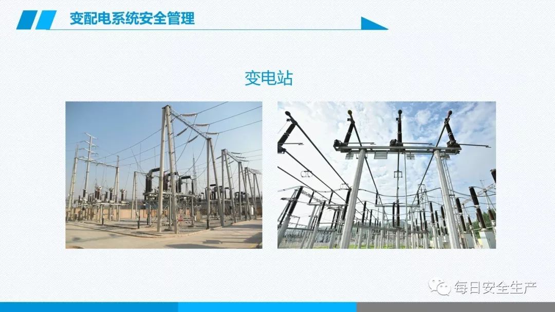 安全学习、技术交流221【课件】危险源辨识及隐患排查重点讲解frc f0d331f5b985ac4d27ab101d42a67c85.jpeg