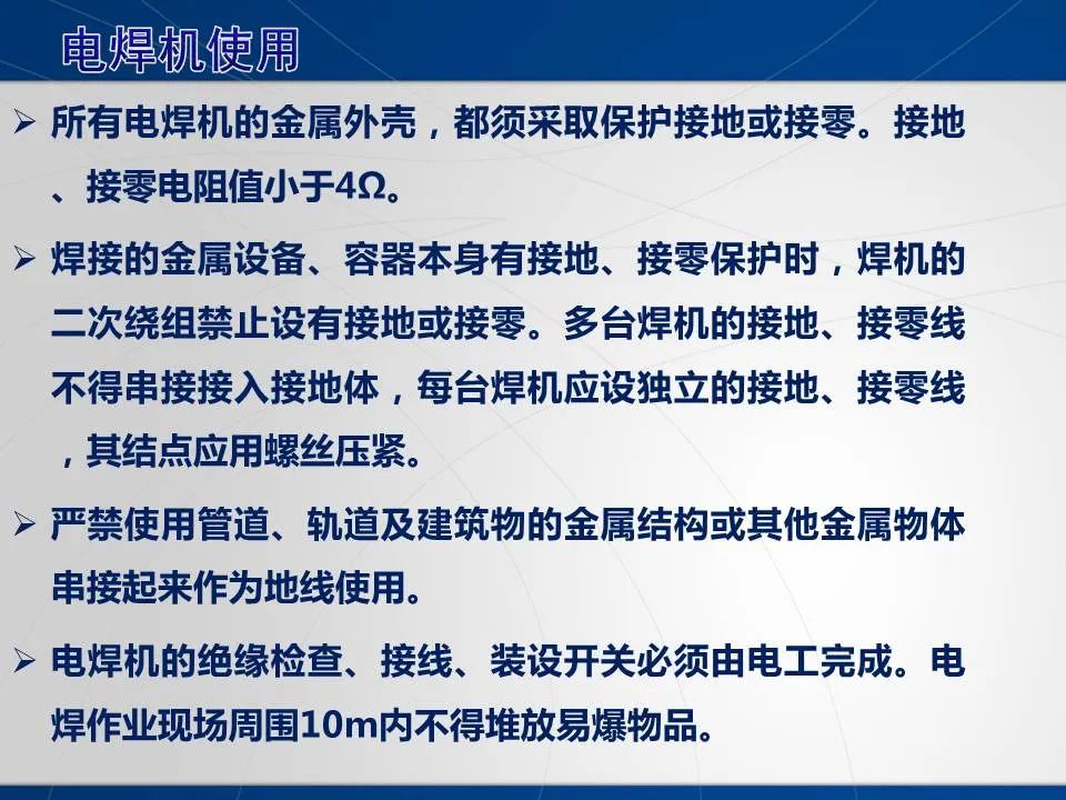 安全学习、技术交流84重大隐患！企业错将人社部门颁发的焊工证当作特种作业操作证，无证上岗！（附：四种证的区别）frc f2a268fdedd198e1f636da496d1589e7.jpeg
