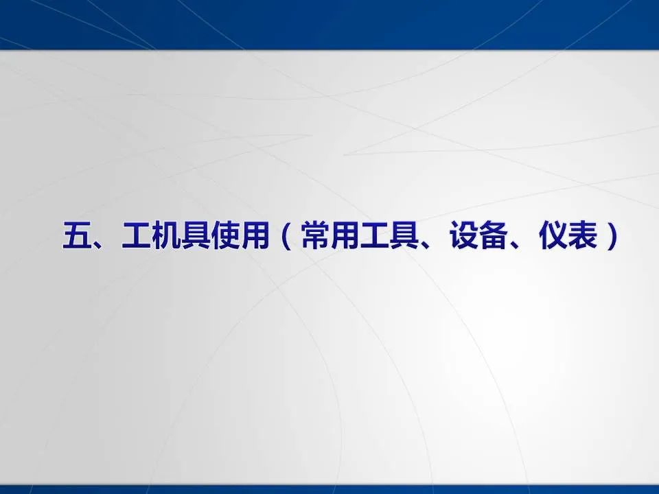 安全学习、技术交流77重大隐患！企业错将人社部门颁发的焊工证当作特种作业操作证，无证上岗！（附：四种证的区别）frc f5938dd6a10c36d8c560754ab2f9bc8d.jpeg