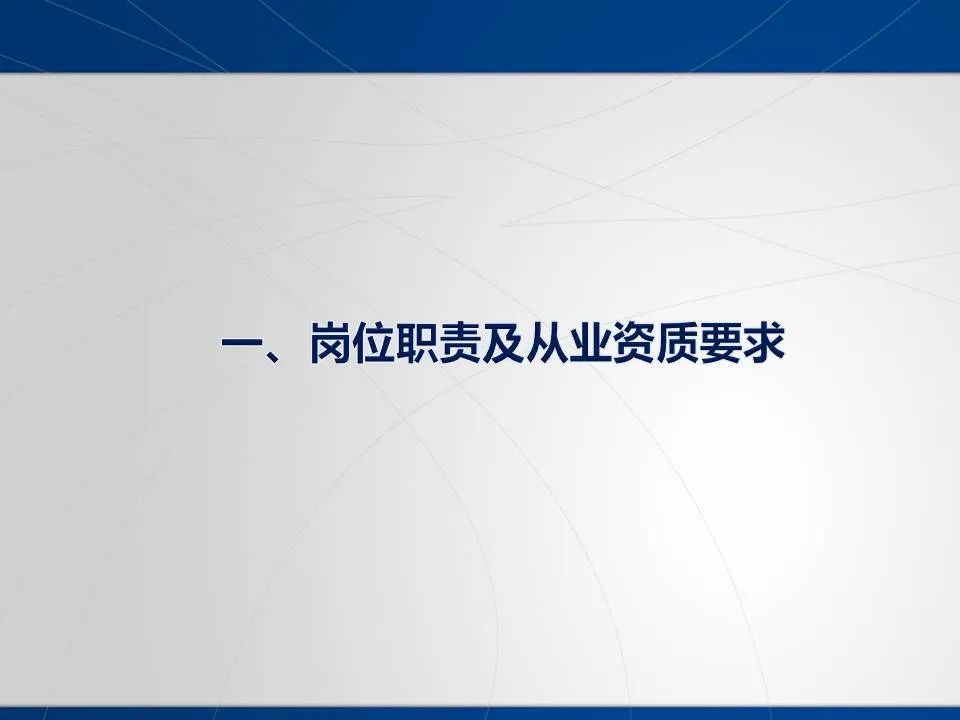 安全学习、技术交流13重大隐患！企业错将人社部门颁发的焊工证当作特种作业操作证，无证上岗！（附：四种证的区别）frc f64376459cbb6e6247407053a720d24b.jpeg