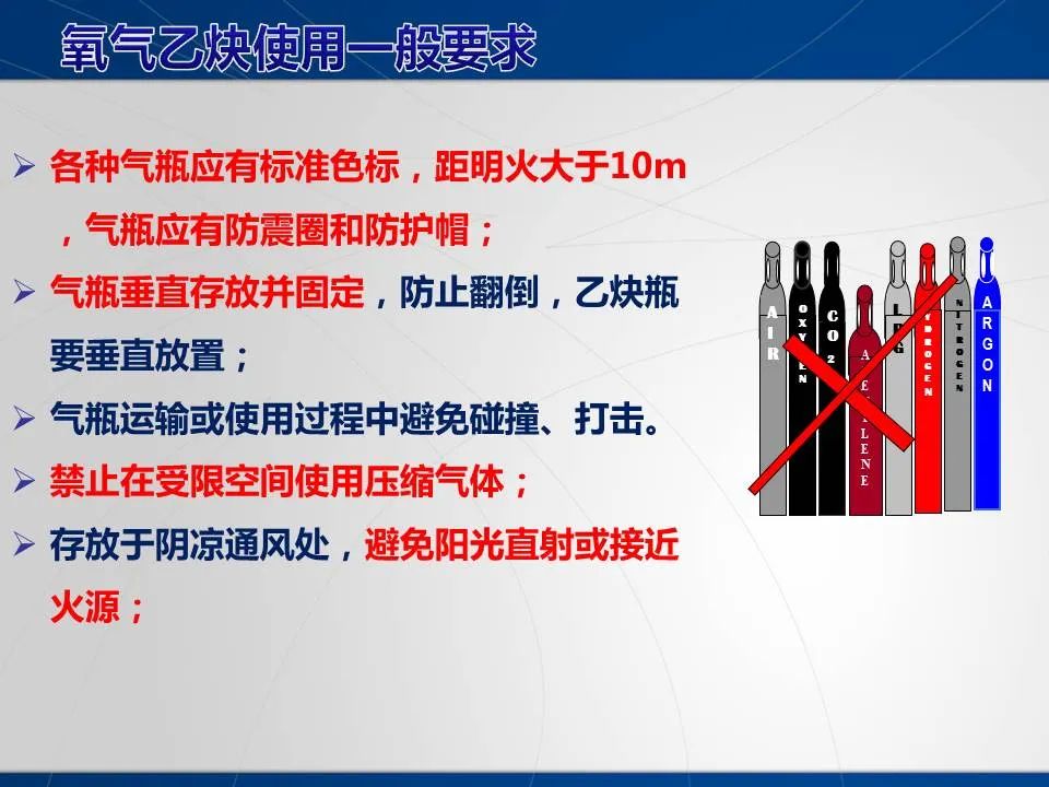安全学习、技术交流90重大隐患！企业错将人社部门颁发的焊工证当作特种作业操作证，无证上岗！（附：四种证的区别）frc fcfdb4877bda778a7dd074c3a9e15abd.jpeg