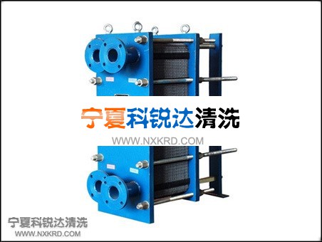 板式换热器化学清洗