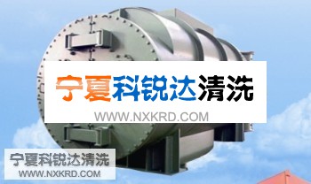 凝汽器化学清洗预膜