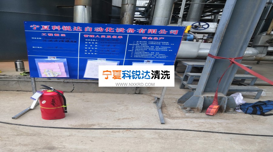 宁化炼油厂2020大修污泥清理现场